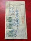 New Listingkorea 1950 100w stamp usage 江原墨湖82.11.30 blue cancelation
