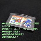 Nintendo Gameboy Advance Cartridge Only GBA Sonic Battle Japanese D1182
