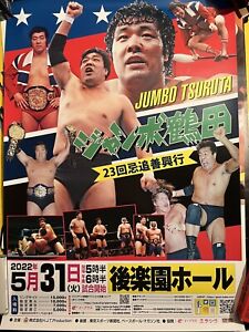 JUMBO TSURUTA 23rd Anniversary Memorial Poster AJPW Misawa Giant Baba NJPW Inoki