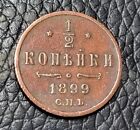 1899 Russian Empire ½ Kopeck Coin