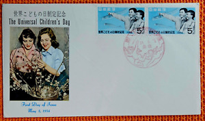 New ListingJapan Stamps 1956 FDC SC # 620 (Pair) - Boy & Girl with Paper Carp, Unaddressed