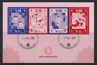 NEW ZEALAND 2020 YEAR OF THE OX 2021 MINIATURE SHEET FINE USED
