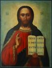 Antiques, Orthodox Russian icon: CHRIST PANTOCRATOR