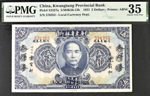 New ListingChina 5 Dollars Pick# S2427a 1931 PMG 35 Very Fine banknote