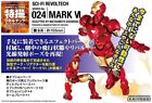 Yamaguchi Revoltech 024 Ironman Mark VI Iron Man MK 6 Action Figure