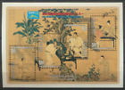 Republic of China 1993 Mint NH Asian Philatelic Exhibition Souvenir Sheet - Art