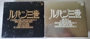 Lupin The Third 2x CD Box Set Lot, Anime Soundtrack, Yuji Ohno, 10 Discs, 1970s