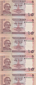 Bangladesh 5 Taka 2011 Banknote World Paper Money 5 UNC Banknotes  #1