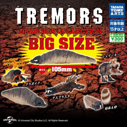 Tremors GRABOIDS COLLECTION No Secret All 4 Types Set Capsule Toy TAKARA TOMY
