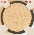 (1953) TIBET, CHINA TANGKA Silver Coin NGC MS 61