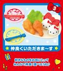 Re-Ment Rement Miniature Sanrio Hello Kitty Birthday Party Set # 3 Plates