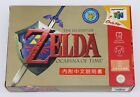 The Legend of Zelda Ocarina of Time OOT Nintendo 64 N64 ROC Taiwan Only Release