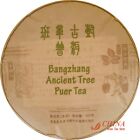 New ListingExpensive Puer Tea * 2010 Banzhang Pu'er Cake Tea * Ancient Tree Tea * Sheng Tea