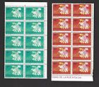 VIETNAM Blocks of (10) Stamp Lot Scott 472474 MNH HIgh BV