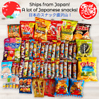 【shipping included】 Japanese snack box!! Ships from JAPAN.