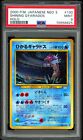 2000 Pokemon SHINING GYARADOS Japanese Neo 3 SECRET RARE HOLO #130 - PSA 9 MINT