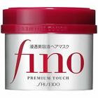 Shiseido Fino Premium Touch Hair Treatment  Mask 230g free shipping from Japan