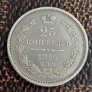 1856  Imperial Russia 25 kopecks SILVER coin COMB.SHIPPING