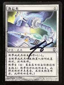 MTG CHINESE-S Skullclamp - DAMAGED - Darksteel Magic the Gathering Card 140