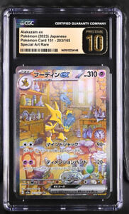 CGC 10 PRISTINE Alakazam ex 203/165 SAR Pokemon Card 151 Japanese