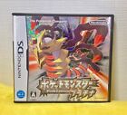 Pokemon Platinum Nintendo DS Original Japanese Version Testef