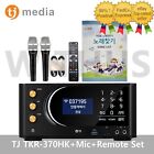 TJ Media TKR-370HK Home Karaoke Machine System+TM-G20 Mic 2pcs+Remote+Song Book