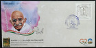 Bangladesh Mahatma Gandhi Int'nl Stamp Exhibition Special Cover 2023.-ZZIAA.