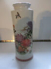 Japanese Ceramic Shibata Toki Vase: Large & White - PARTRIDGE & Flowers Pattern