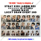 *(ON HAND)* STRAY KIDS 5-STAR: SOUND WAVE LUCKY DRAW 2ND+FAST SHIPPING+FREE GIFT