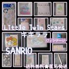 Sanrio Little Twin Stars Kikirara Stationery [Vintage]