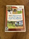 Wii Sports (Nintendo Wii) - Nintendo Selects