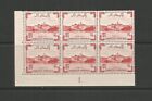 Pakistan 1955 8th Anniversary Of Independence 2 1/2a Red Block Of 6 UMM SG 73