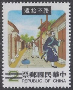 Specimen, Taiwan Sc2201 Folk Tale, Confucius Returning Lost Article