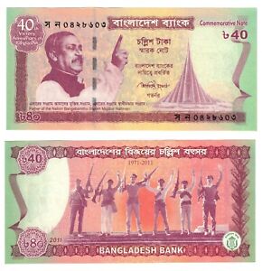 2011 Bangladesh P60 40 Taka Commemorative Banknote UNC