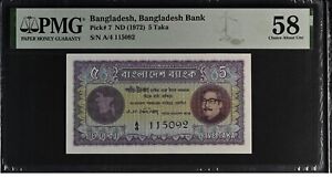 2nd of 2, Bangladesh 5 Taka ND ( 1972) Pick 7 PMG 58 Choice About Uncirculated
