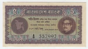 Bangladesh 5 Taka ND 1972 Pick 7 aUNC Uncirculated Banknote Staple RARE