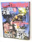 .HACK G.U. The World 12 Magazine 2/2007 w/Postcard Art Fan Book Japan KD