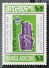 165.BANGLADESH 1978 STAMP NATIONAL SCOUT JAMBOREE OVERPRINT .MNH