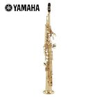 [Pre-owned] Yamaha YSS-475 II Intermediate Soprano Saxophone with Hard case