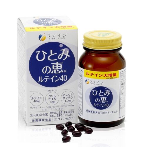 FINE JAPAN eye care lutein and zeaxanthin 40mg 60 capsules bilberry extract