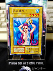 Water Omotics Yu-Gi-Oh Yugioh Retro Card UNCENSORED Konami JAPAN Release