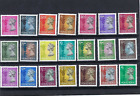 Hong Kong 1992  - 1996 1997 QEII 21V Queen Elizabeth II Definitive Stamp Machin