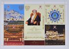 Oman Stamp 2015 Miniature Sheet 5 Stamp in a Sheet - 45th National Day