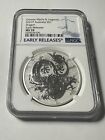2021 CHINESE MYTHS AND LEGENDS DRAGON 1 OZ. SILVER NGC MS70