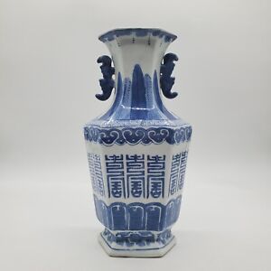 New ListingVintage Chinese Porcelain Hexagonal Vase Blue & White Calligraphy & Acanthus...
