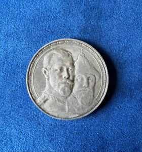 1613 - 1913  SILVER RUSSIAN ROUBLE 300 YEAR ROMANOVS DYNASTY ORIGINAL COIN