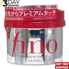 Japan Shiseido Fino/Tsubaki Premium touch Hair Mask 发膜 From JAPAN 日本原装进口 8,11 oz