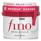 Shiseido Fino Premium Touch Hair Mask 230g Mens Hair Care