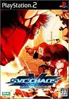 Ps2 SNK vs. Capcom Chaos SNK Best Collection SNK Playmore PlayStation 2