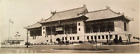 Shanghai China City Hall Flying Chinese Nationalist Flag Photo 1945 WWII